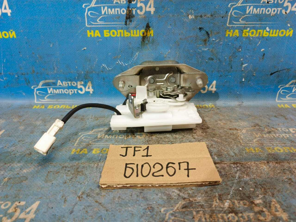 Замок багажника Honda N-BOX 2011-2015