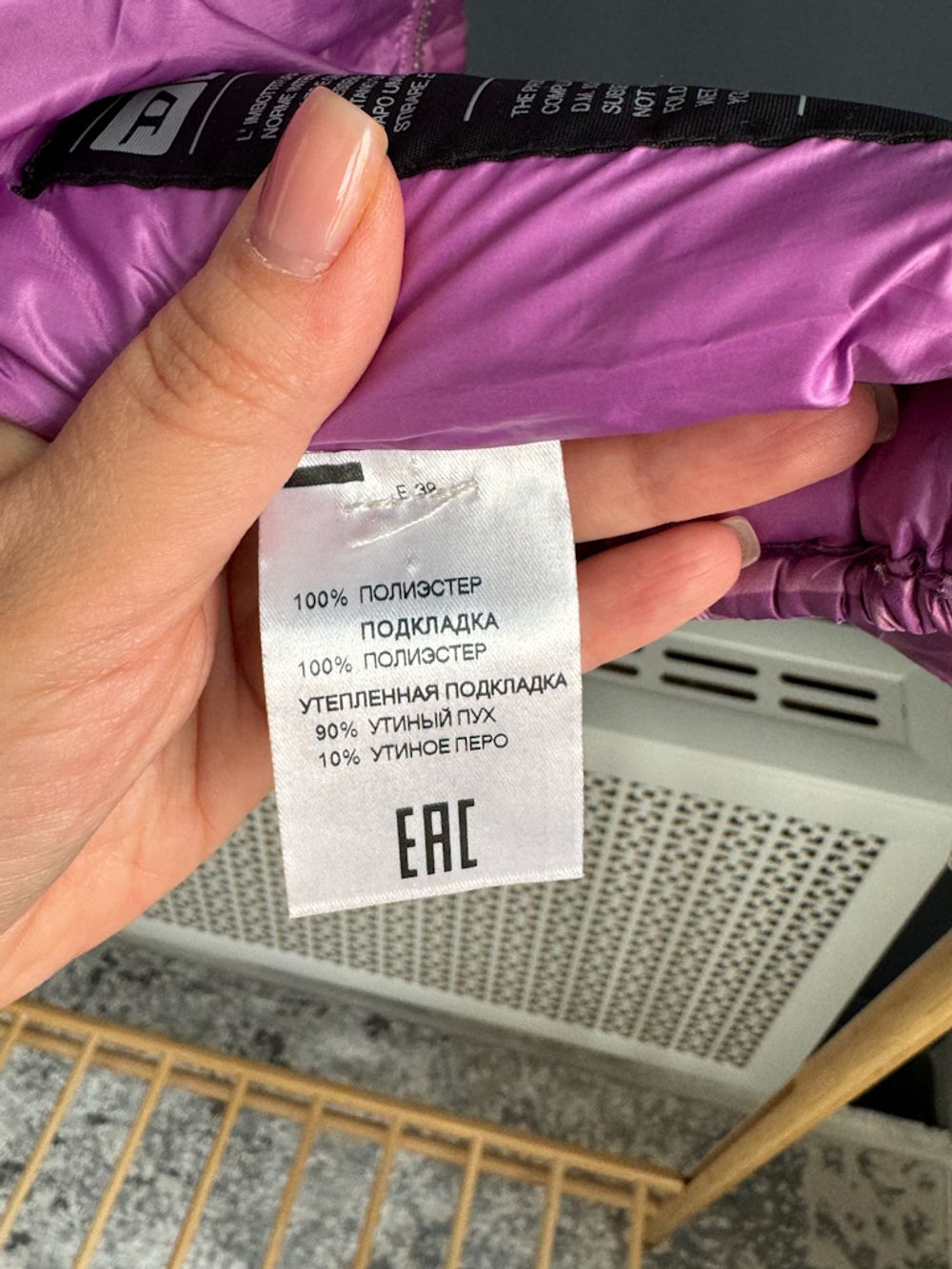 Пуховая куртка Diesel, 104