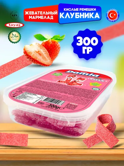 Кислые ремешки TAYAS Жевательный мармелад &quot;Кислые ремешки&quot; вкус клубника вес 300 грамм