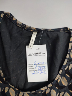 Джемпер Part Two повседневный 44 размер