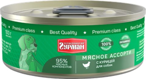 Четвероногий Гурман консервы для собак мясное ассорти с курицей 100г