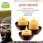 Чистка негатива, отдушка для свечей и мыла