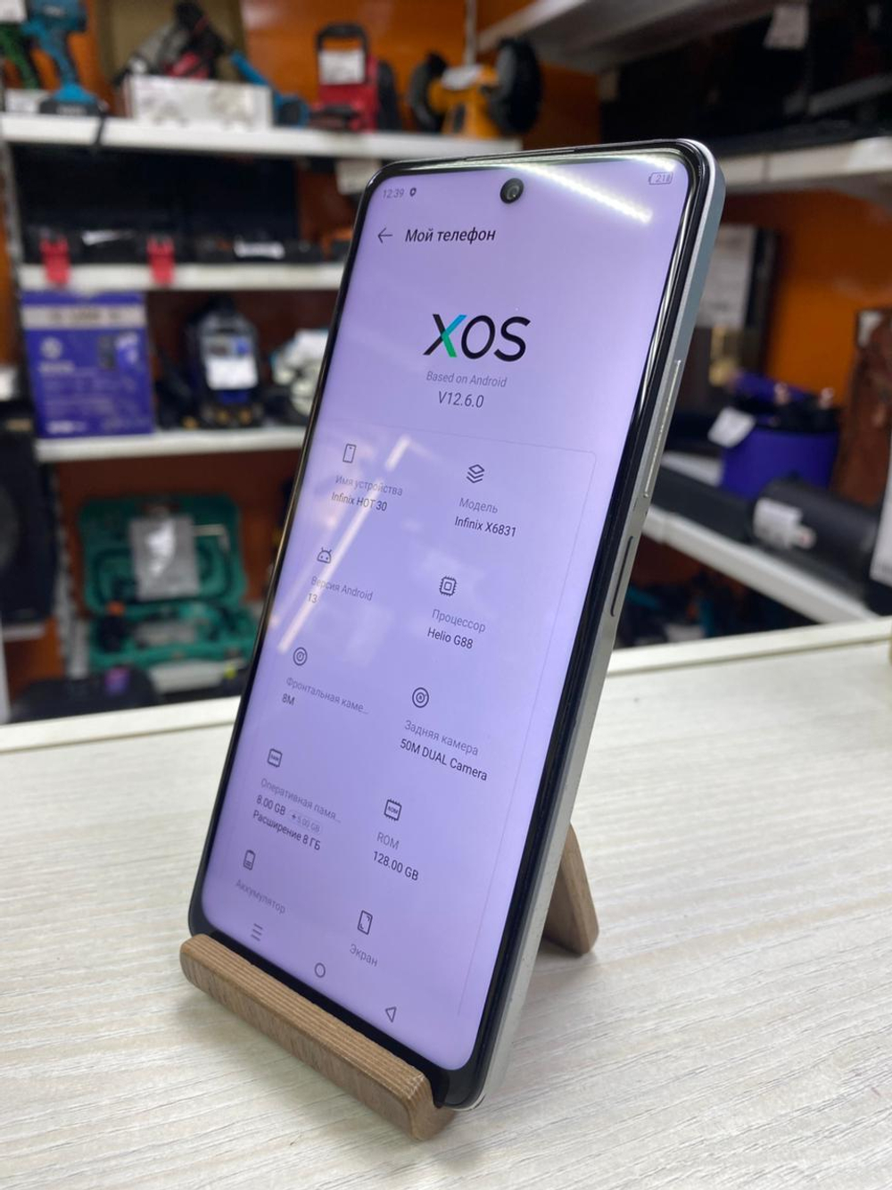 Смартфон Infinix Hot 30 4/128