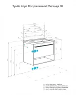 Тумба под раковину AQUATON Хоуп 80, 1 ящик, хаки