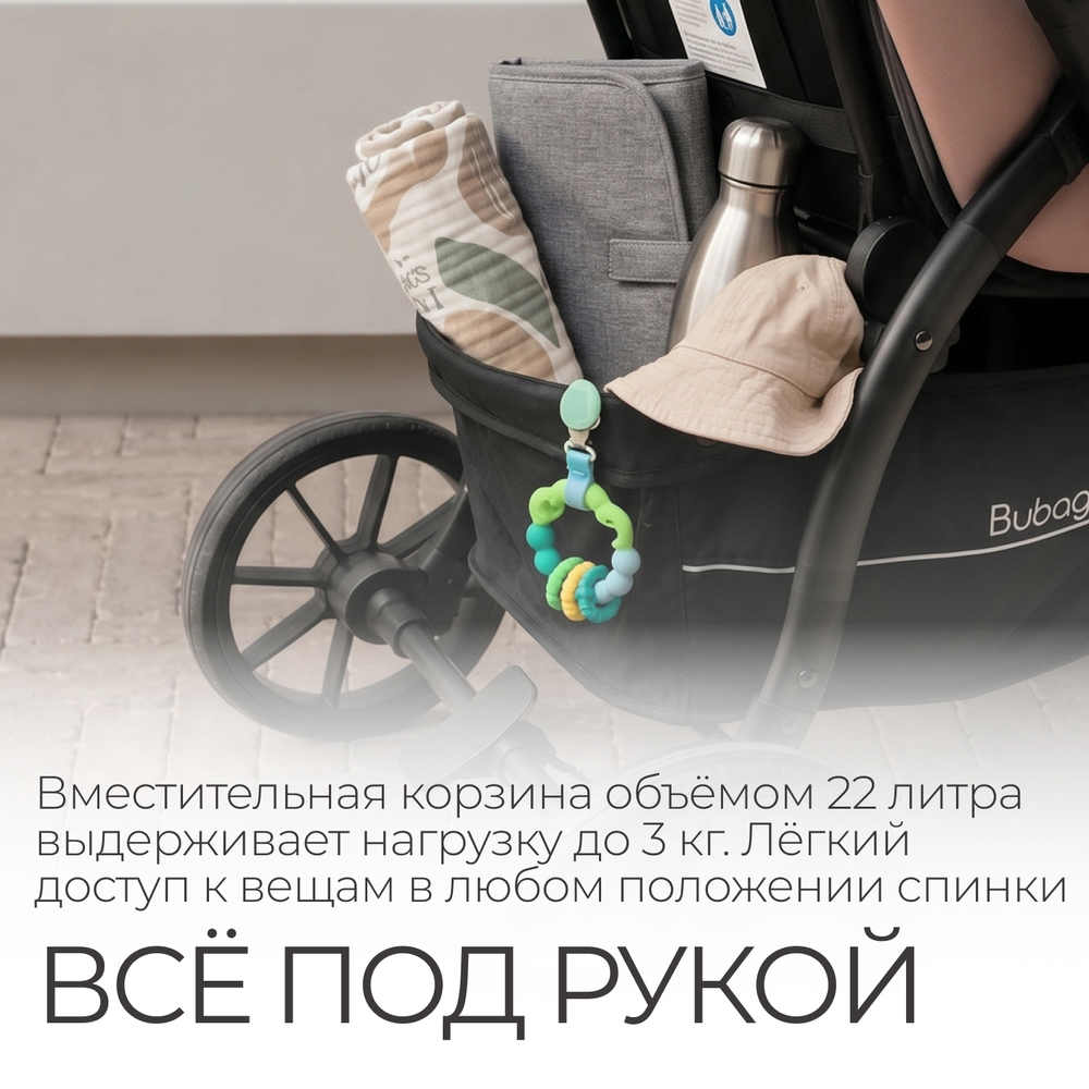 Прогулочная коляска BubaGO Cross City LUX