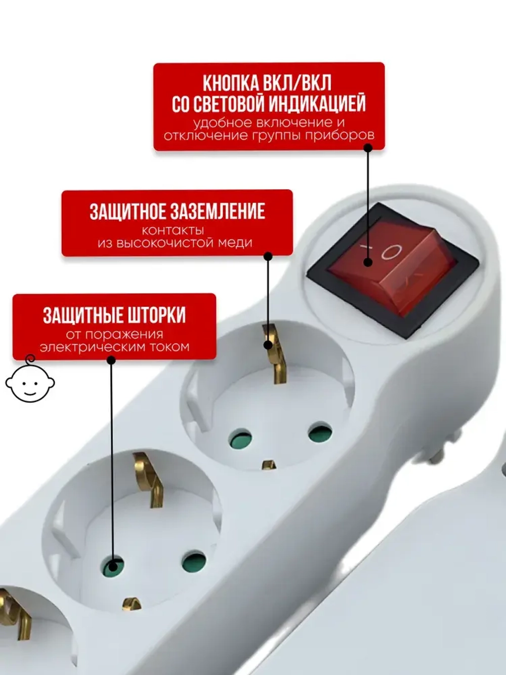 Тройник с выключателем на 3 розетки разветвитель, тройник электрический 16А, с заземлением, белый