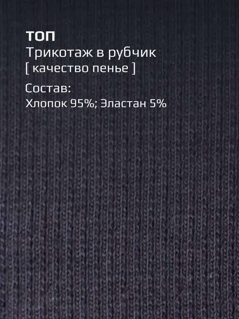 Леопардовый костюм для девочки с шортами