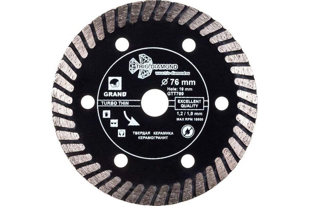 Диск алмазный отрезной 76х10 Турбо ультратонкий серия Grand hot press GTT700