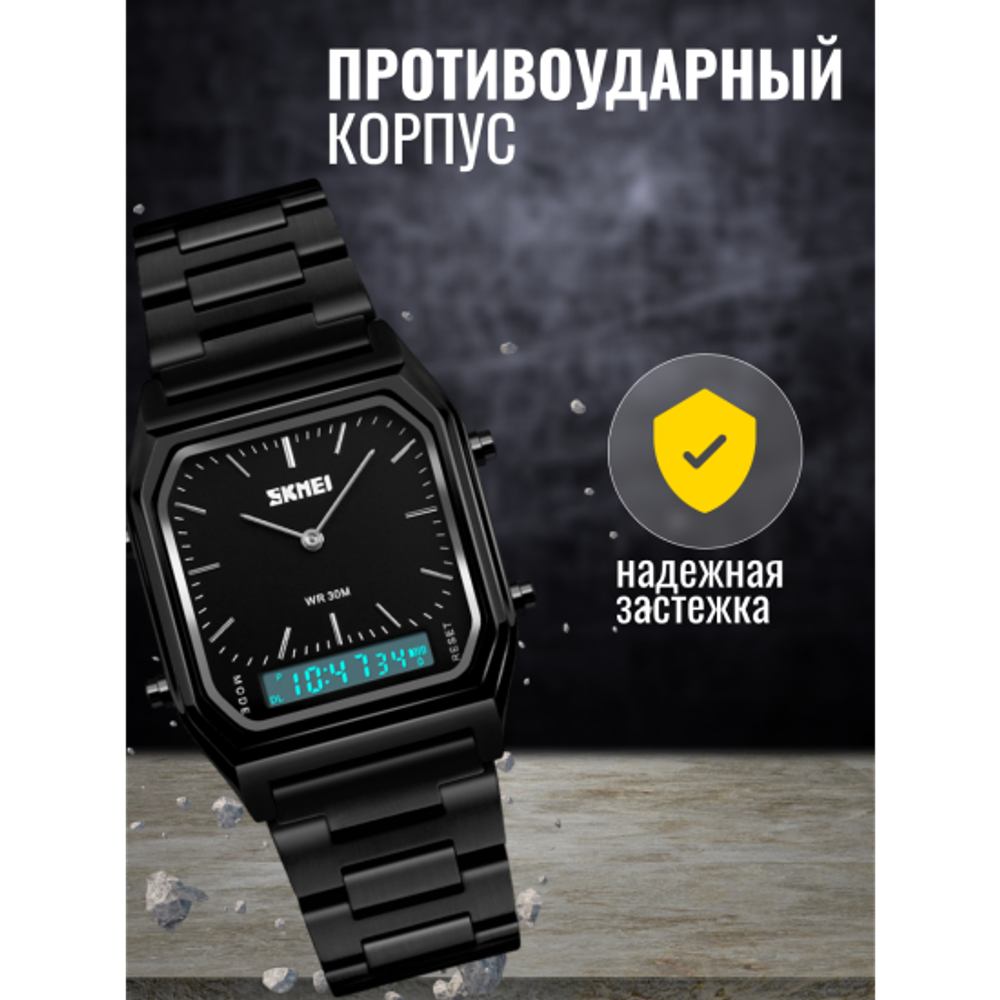 Часы наручные SKMEI 1220, 013045 Серебристо-голубой