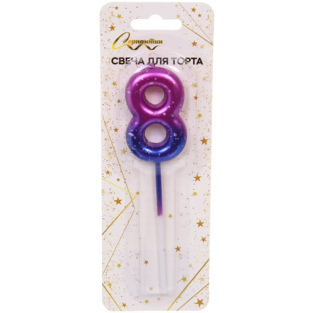 Свеча для торта Цифра Космос «8» 11 см