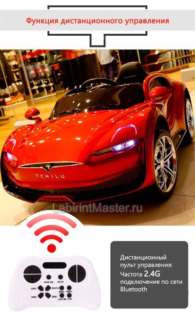 Детский электромобиль "Tehilu CL-6166" голубой