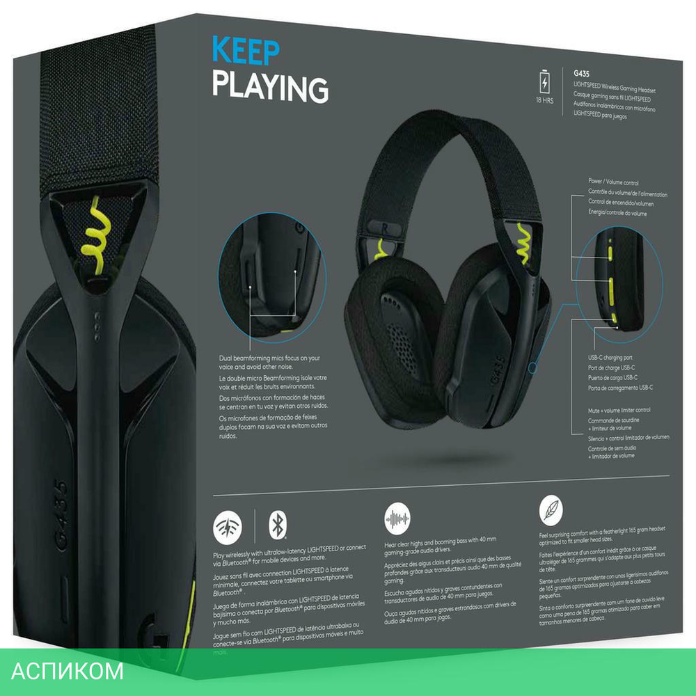 Наушники Logitech Lightspeed G435 Black/Neon Yellow (981-001050)