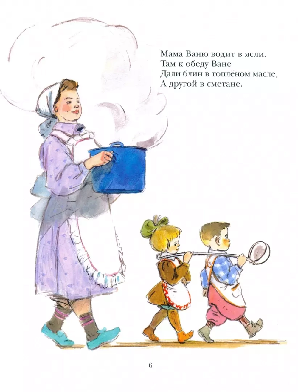 Большой карман