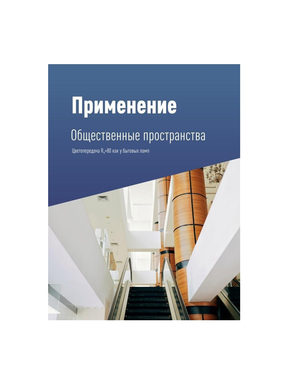 Лампа светодиодная KOSMOS premium HWLED 200Вт 6500К E40 220В Космос KHWLED200WE4065