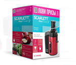 Соковыжималка Scarlett SC-JE50S26 (красный) (h)