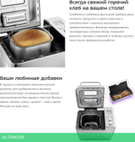 Хлебопечка Kitfort КТ-304