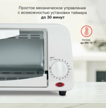 Духовая электрическая печь Starwind SMO2041 Мини-печь 6л.