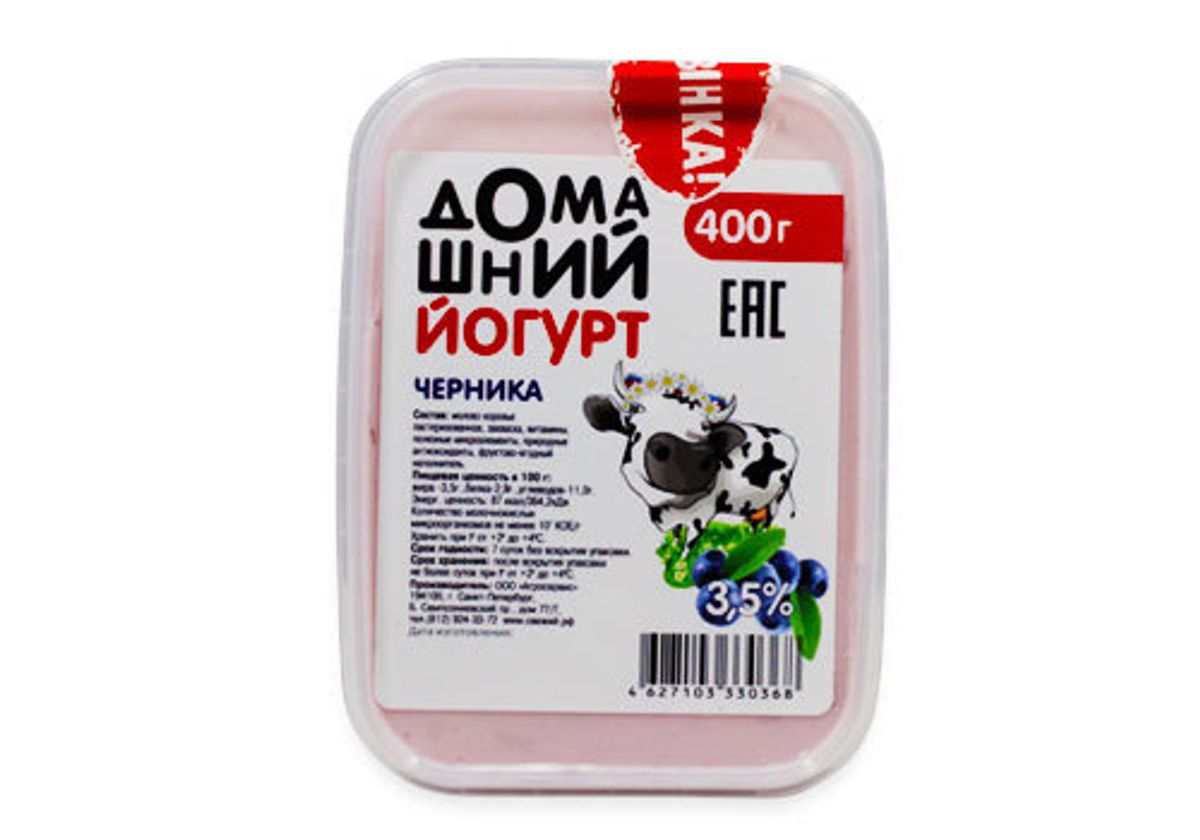 Йогурт черничный "Домашний", 400мл
