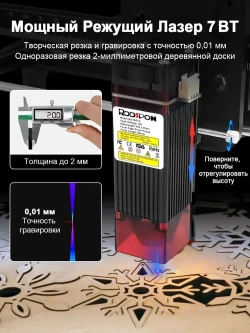 RDDSPON 7Вт Лазерный гравировальный станок, Станок для лазерной резки, 300*300мм рабочое поле, 10000mm/min.способный резать тонкую древесину и акрил.