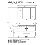 Тумба под раковину AQUATON Мадрид 120 М 2 ящика белый 1A170301MA010