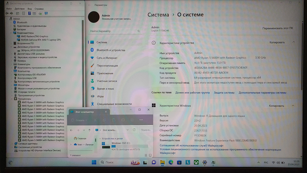 Игровой Lenovo Ryzen 5/16Gb/ RTX 3050 Ti 4Gb/165Hz/ Legion 5 15ACH6 [82jw001sru] Windows 11