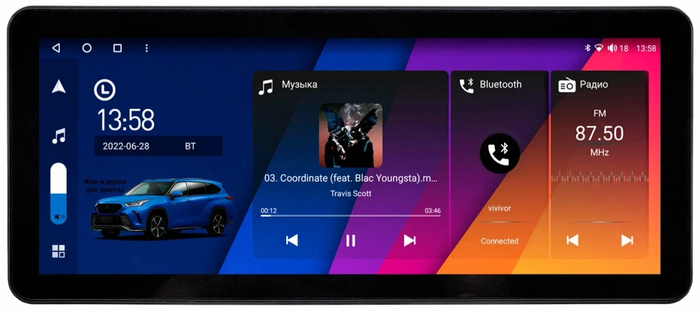 Магнитола для Toyota 200х100мм - Canbox H-Line 1304 монитор 12.3" QLED в стиле Audi на Android 10, ТОП-процессор, CarPlay, 4G SIM-слот