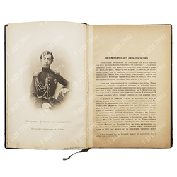 Воспоминания Федора Адольфовича Оома. 1826-1865. — М.: Университетская тип., 1896