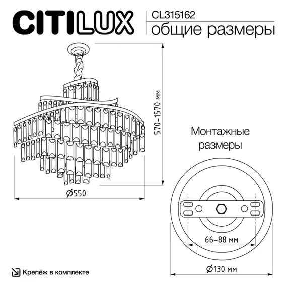 CL315162 NAIAD Золото Люстра