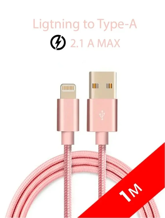 Кабель Yoobao Type-C to Lightning cable (iPhone) 1m розовый