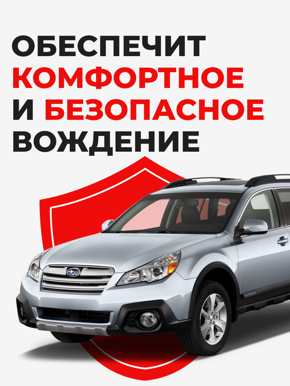 Ремкомплект рулевой рейки для ЭУР Subaru Outback (IV) [Кузов: BR9, BRF] (2009–2015) (R-53)