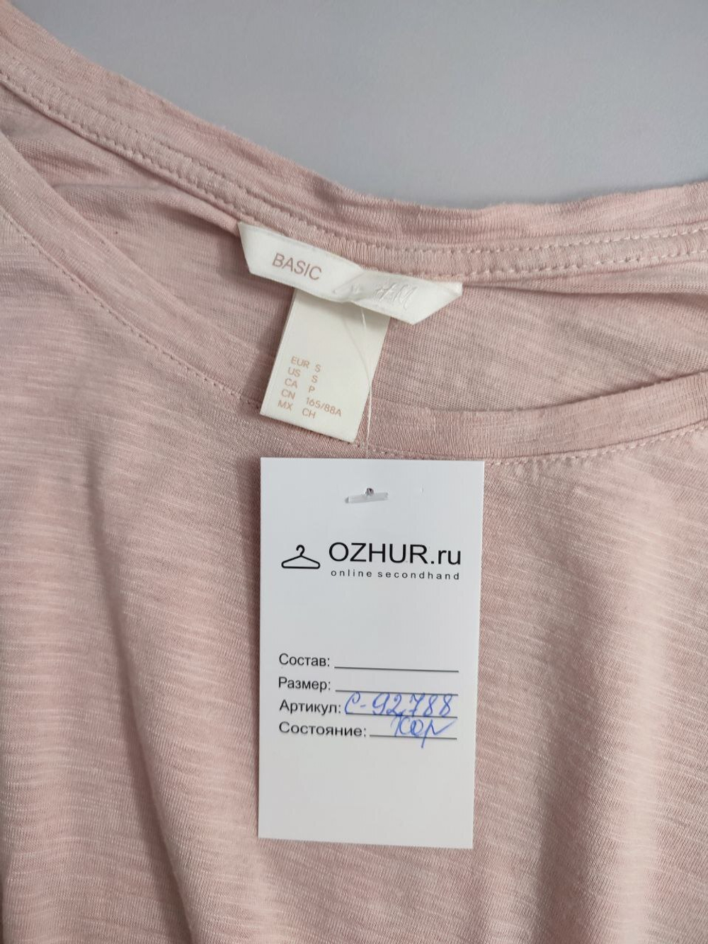 Платье H&M светлое 44 размер