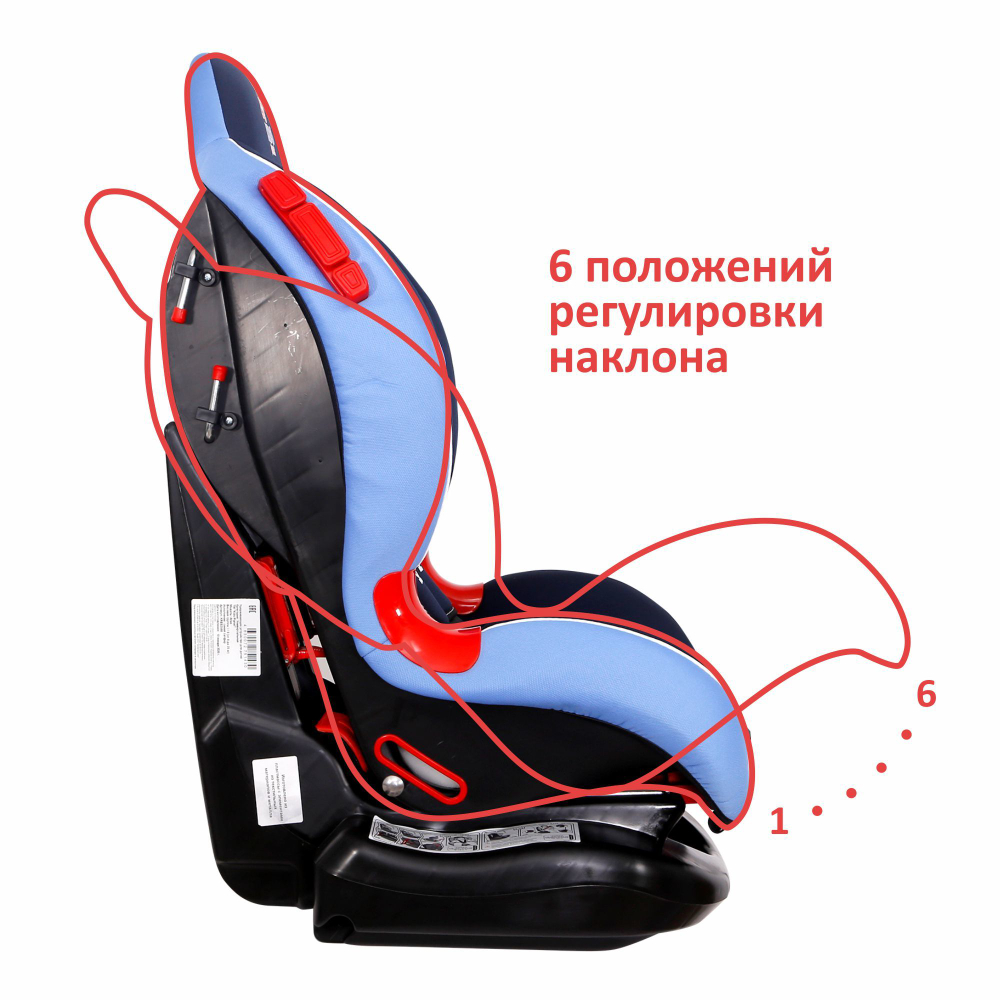 ДУУ KIDS PLANET-SIGER Atlas, синий сапфир 9-25 кг