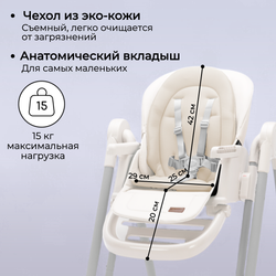 Стульчик-качель для кормления Pablo