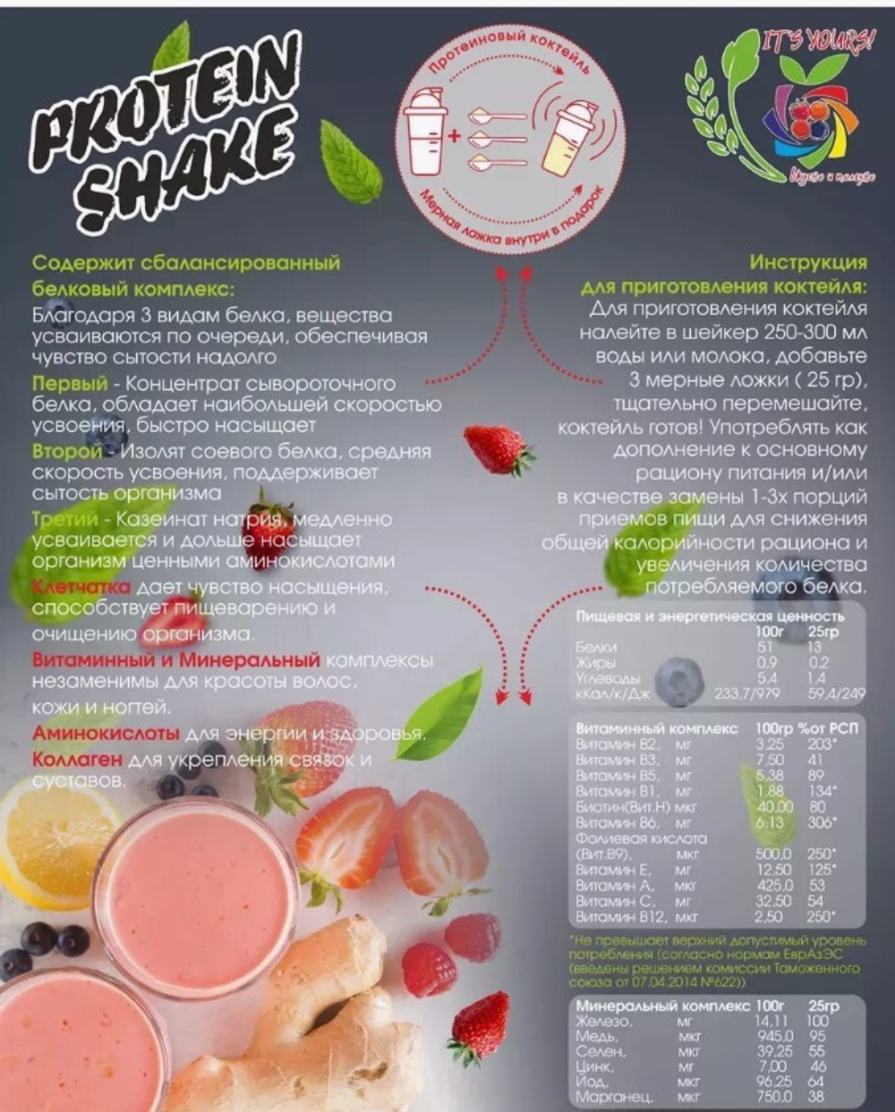 Скриншот 31.07.24_09.33.31