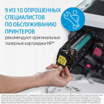 Картридж  HP 55X