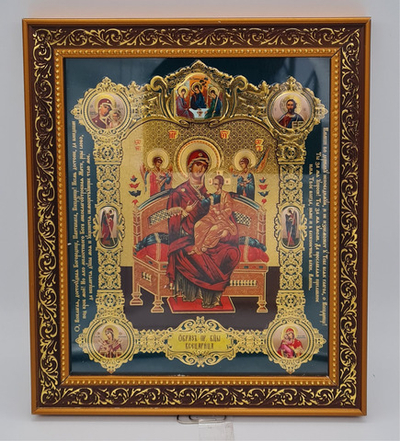 Икона баг.15*18 кон. БМ Всецарице /зел/ф(БоГ) 10681473