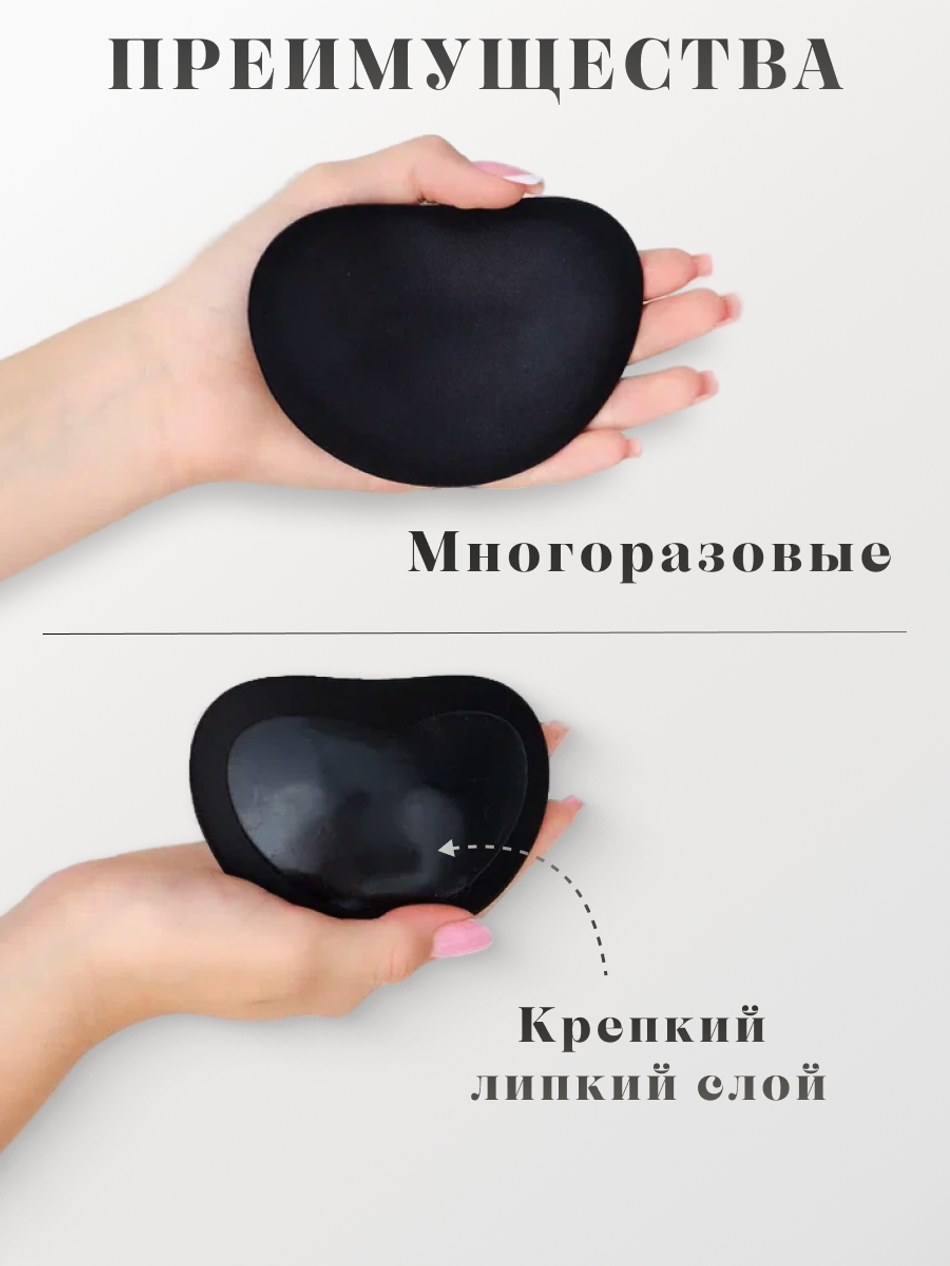 Вкладыши липкие черный