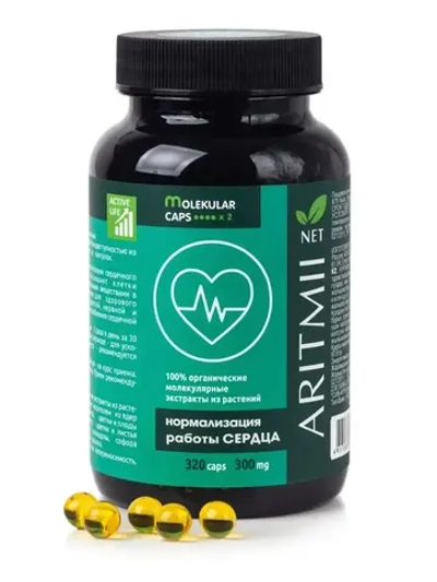 Масляные экстракты, АРИТМИИнет, 320кап, Сиб-Крук