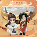 Рандомная Фигурка Blind Box Благословение небожителей