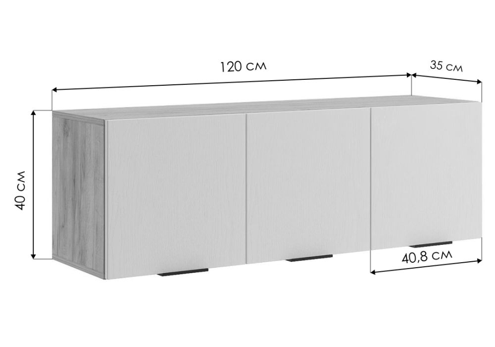 Шкаф навесной Бери 120 дуб крафт золотой / графит