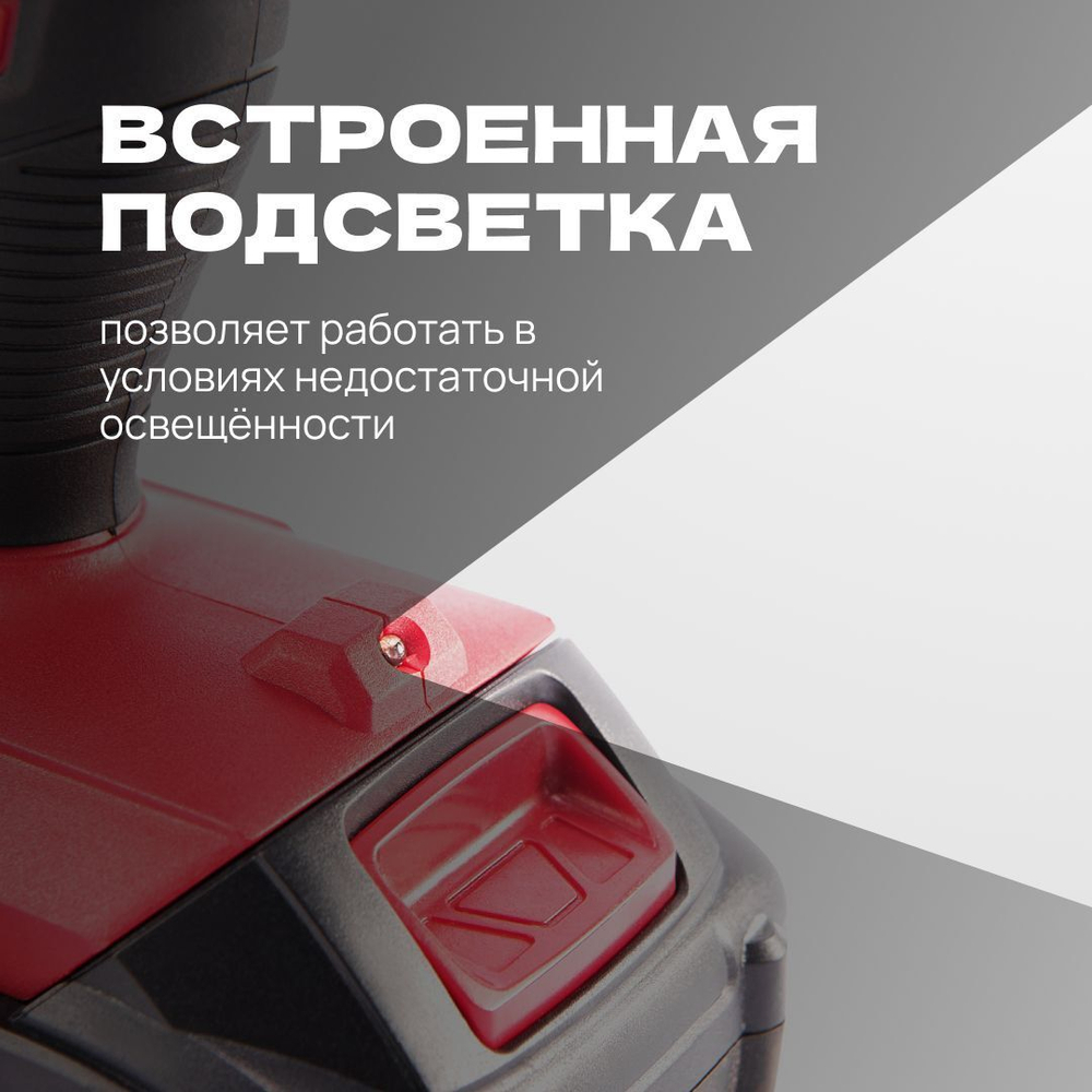 WORCRAFT Шуруповерт-Дрель аккумуляторный 1400 об/мин, 500Вт, 40 Hm, 2.0 А.м (Без АКБ и СЗУ) с подсветкой