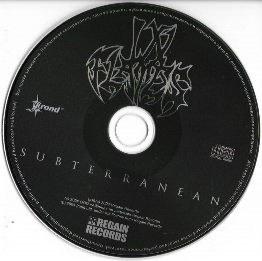In Flames / Subterranean (RU)(CD)