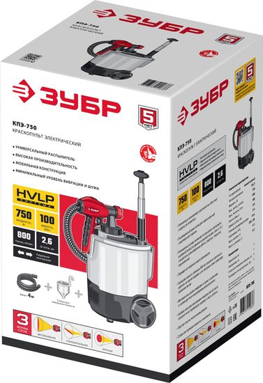 Краскопульт ЗУБР КПЭ-750