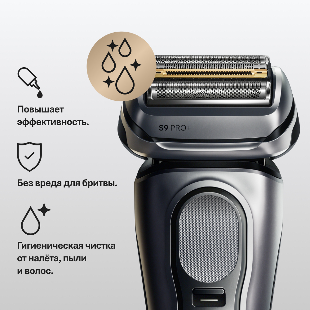 Сменный картридж с чистящей жидкостью для бритвенных систем Clean&Renew CCR 4 шт.