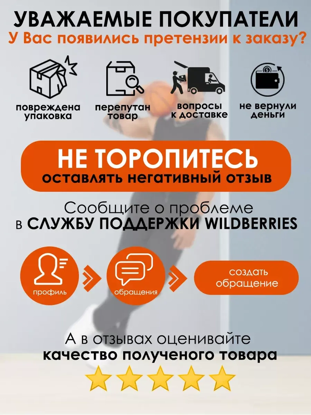 Брюки спортивные с принтом