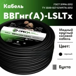 30 м. Кабель силовой медный ВВГнг 4х2,5 мм, 660В, Ореол, Однопроволочная