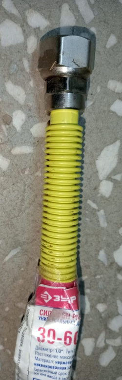 Подводка-сильфон ЗУБР для газа, растяжная нерж сталь г/г1/2"-0,3-0,6м