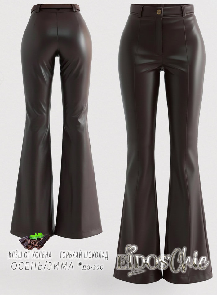 Кожаные брюки клеш от колена