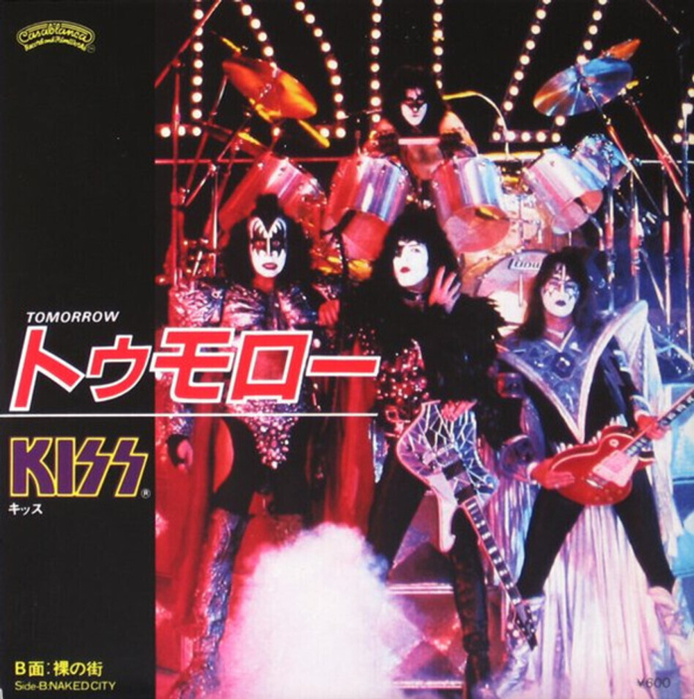 Kiss / The Casablanca Singles 1974-1982 (Limited Edition)(Coloured Vinyl)(29x7"Vinyl Single)