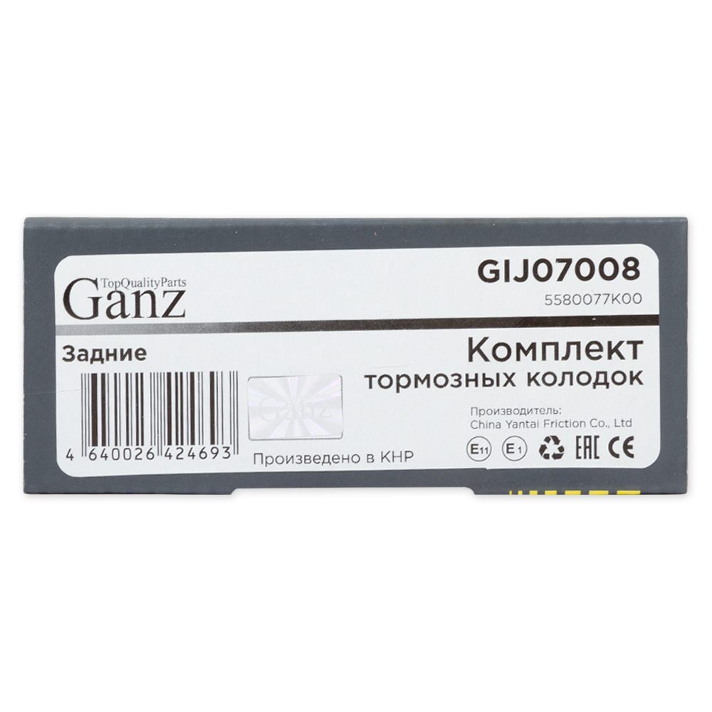 Колодки GANZ задние NISSAN Teana / Juke Арт.:GIJ07008
